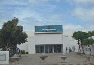 Club Mykonos Private Rental Kaliva