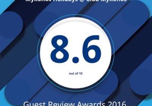 Mykonos Holidays @ Club Mykonos