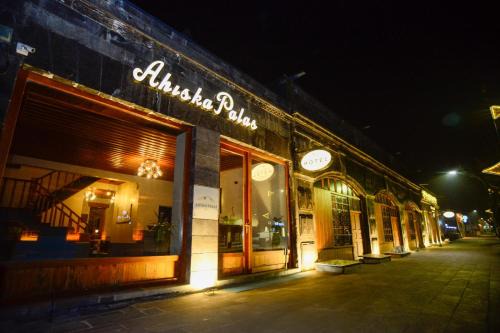 Kars Hotel | AHISKA PALAS OTEL