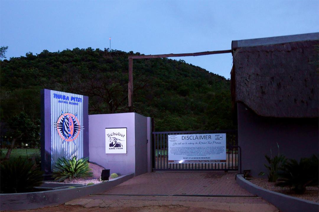 Photo of Others in Bela-Bela