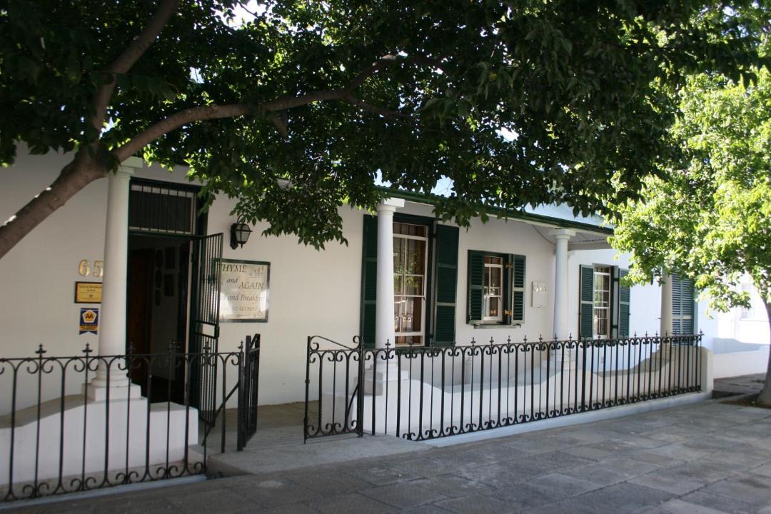 Photo of Others in Graaff-Reinet